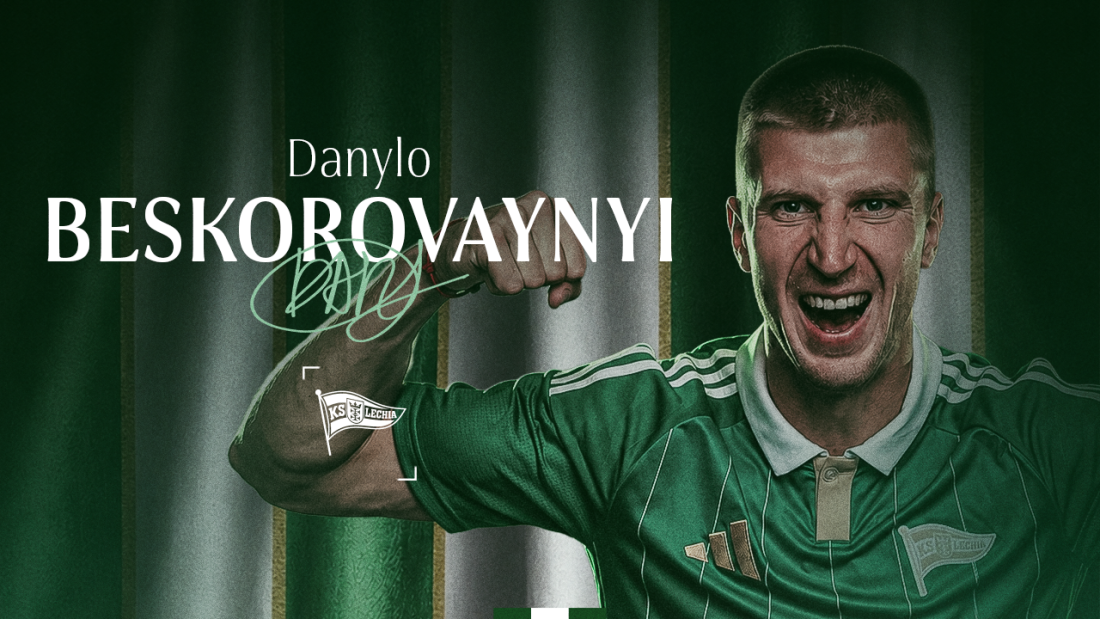 Лупашко підсилив захист чемпіоном світу: польська "Лехія" оголосила про трансфер з "Полісся"