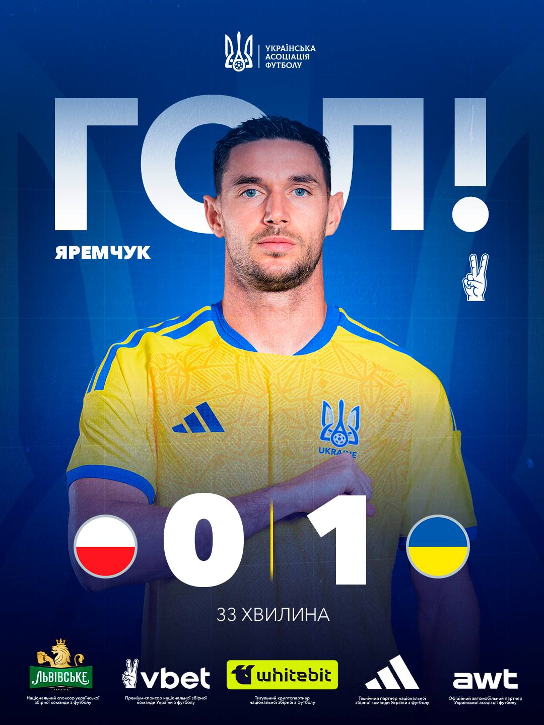Шедевр Яремчука та штурм рекорду від Ярмоленка: Україна здолала Польщу в дебюті Мальдери