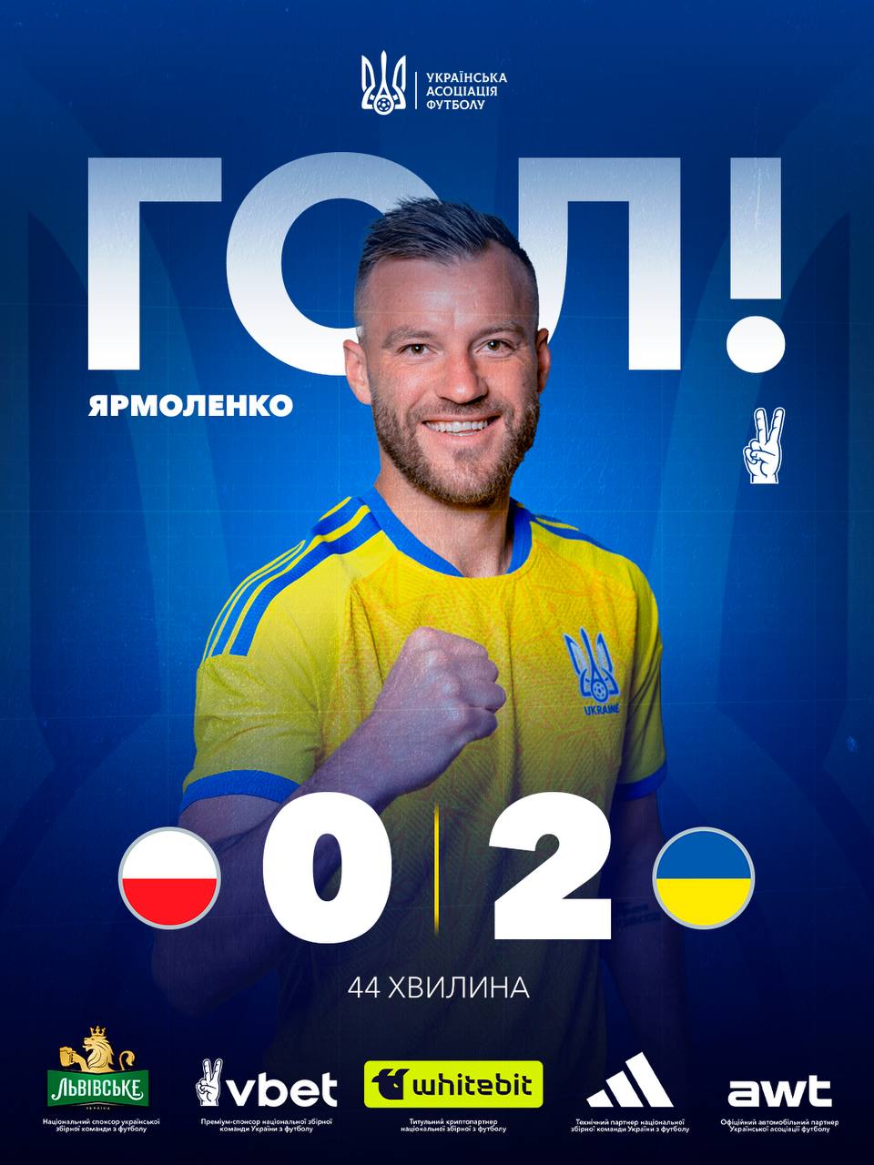 Шедевр Яремчука та штурм рекорду від Ярмоленка: Україна здолала Польщу в дебюті Мальдери