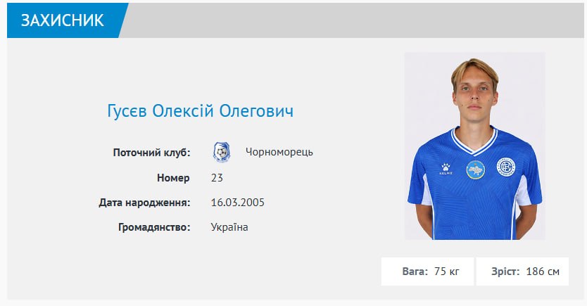 "Динамо" официально отпустило защитника в клуб-новичок УПЛ: он уже в заявке
