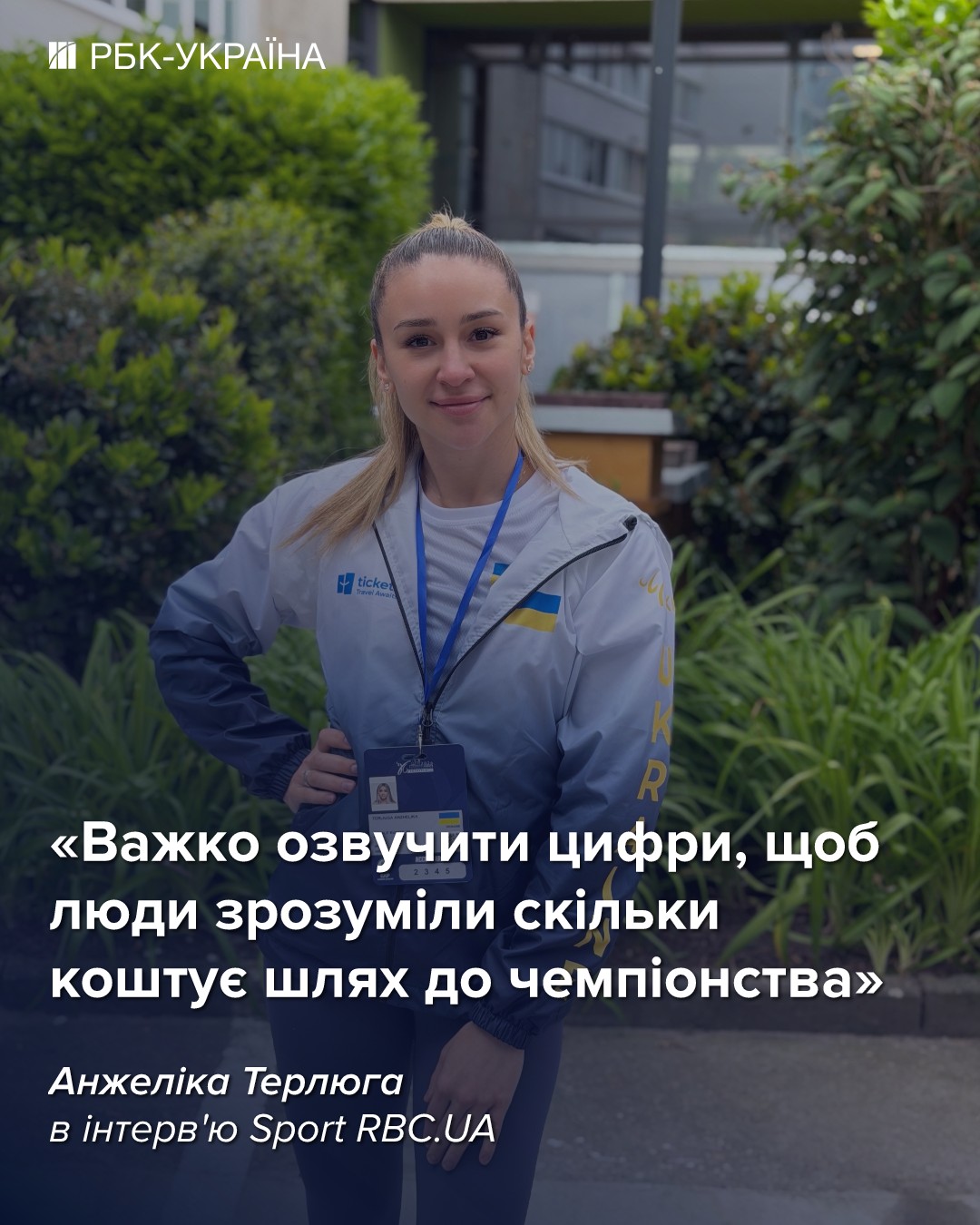"Готуюсь на один останній ривок": Анжеліка Терлюга – про материнство, Олімпіаду та повернення у карате