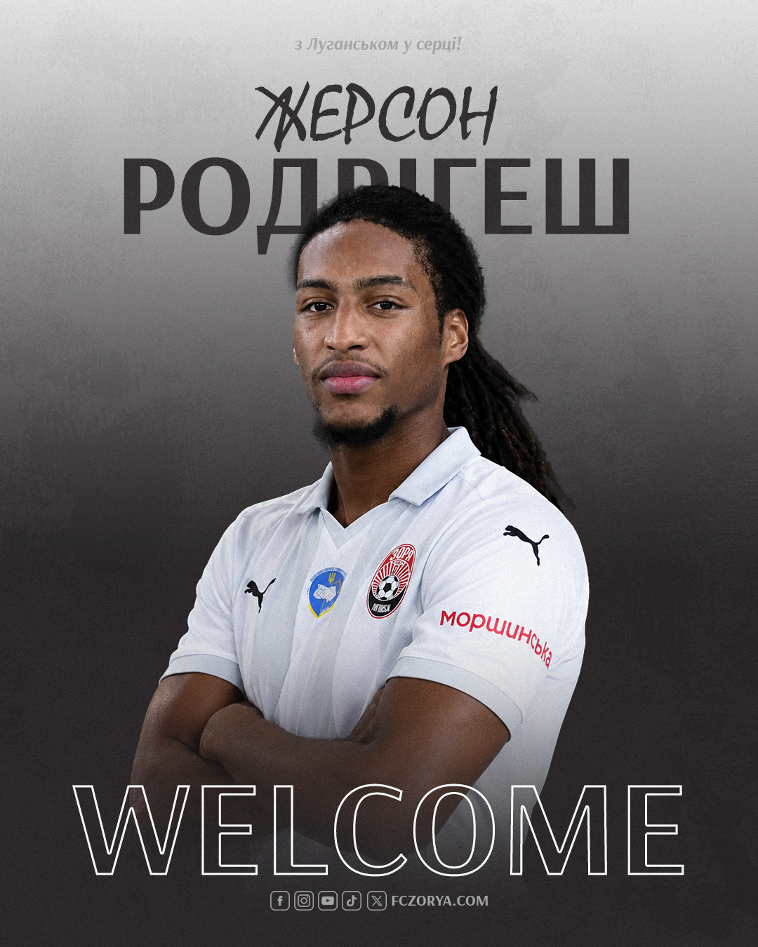 Громкое возвращение в УПЛ: скандальный экс-форвард "Динамо" подписал контракт с новым клубом